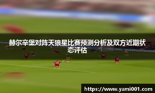 星空电竞官方网站