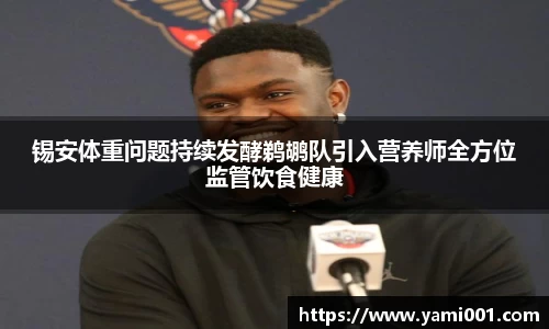 星空电竞官方网站