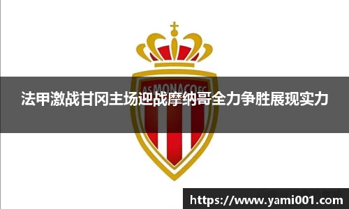 星空电竞官方
