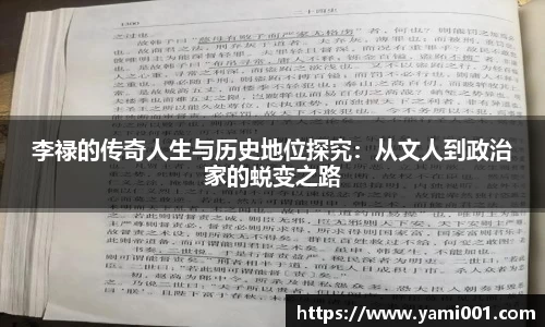 星空电竞官方
