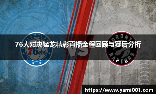 星空电竞官方网站