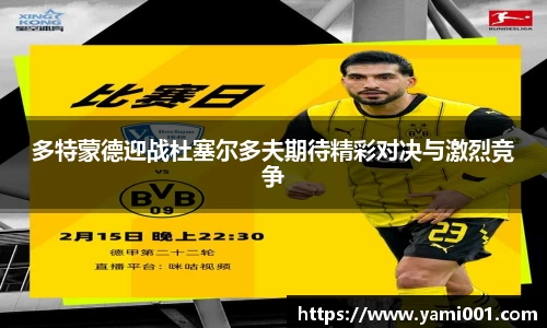 星空电竞官方网站