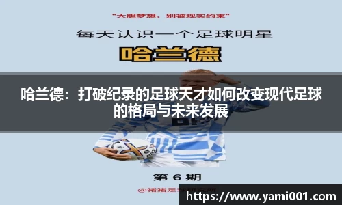 星空电竞官方