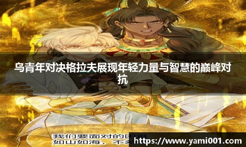 星空电竞官方网站