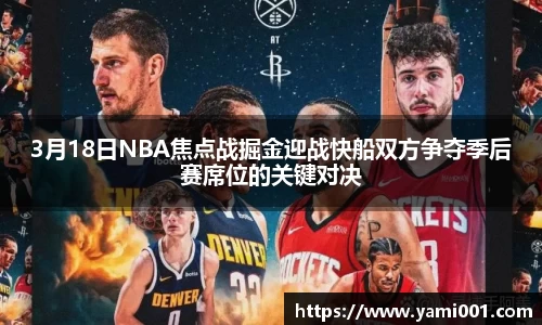 星空电竞官方网站