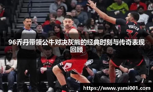 星空电竞官方网站