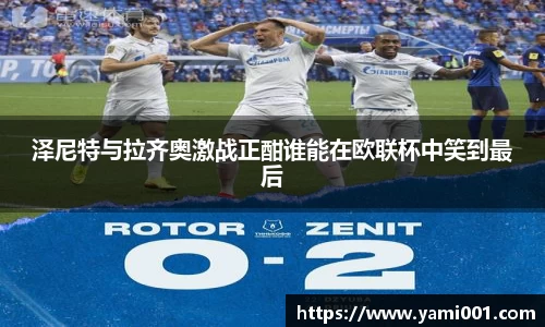 星空电竞官方网站
