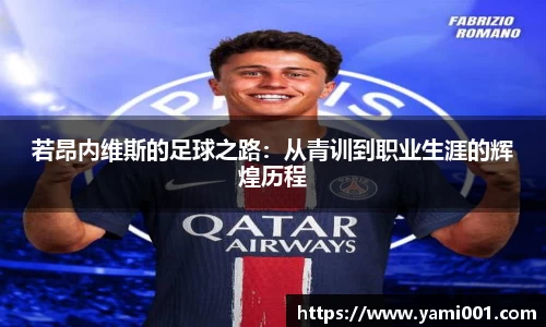 星空电竞官方网站