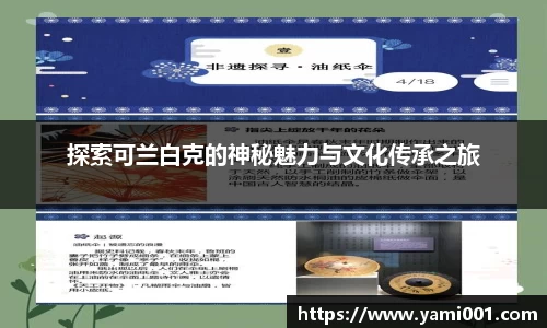 星空电竞官方网站