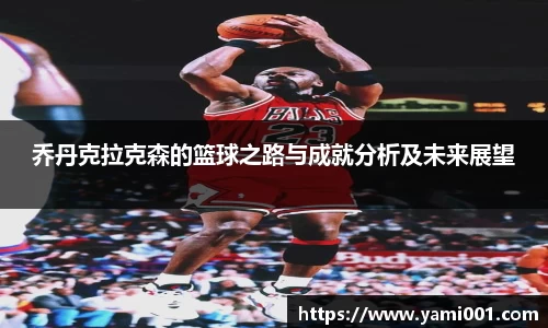 星空电竞官方