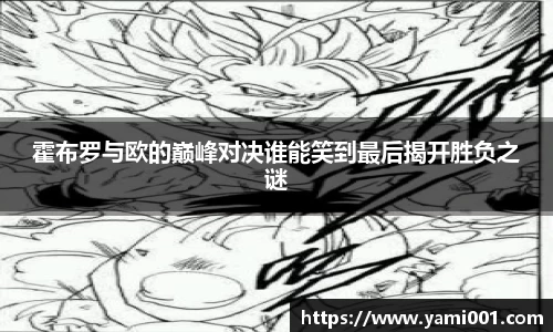 星空电竞