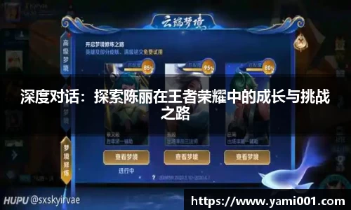 星空电竞官方