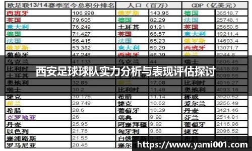星空电竞