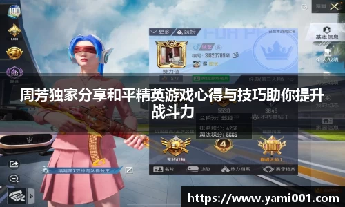 星空电竞官方网站